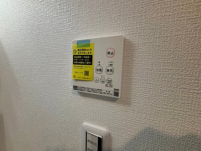 リアル北久里浜パークテラスⅠの設備|新築時の写真です