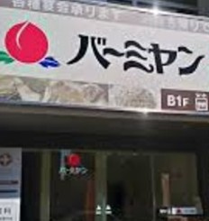 Tokyoβ千川6の周辺