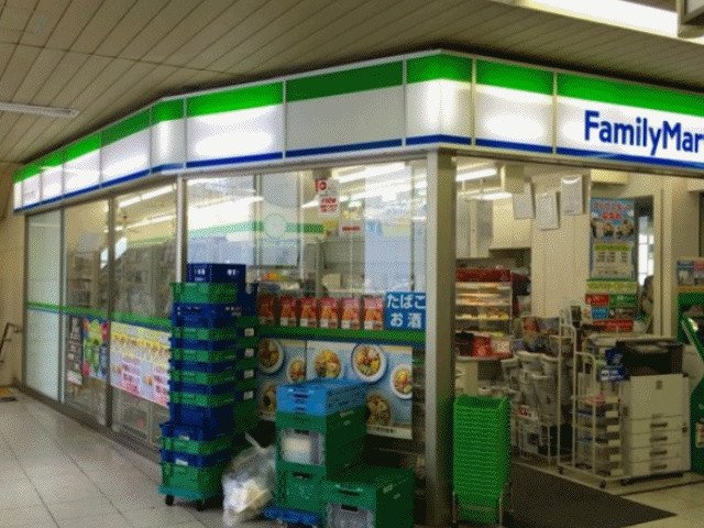 ファミリーマート京成…まで528m