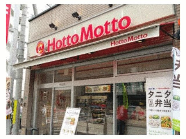 ほっともっと高砂店まで539m
