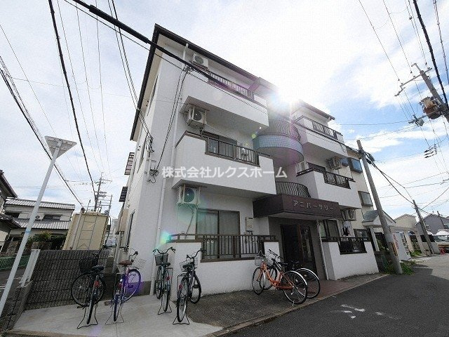 アニバーサリー