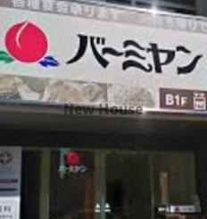 Tokyoβ千川6の周辺