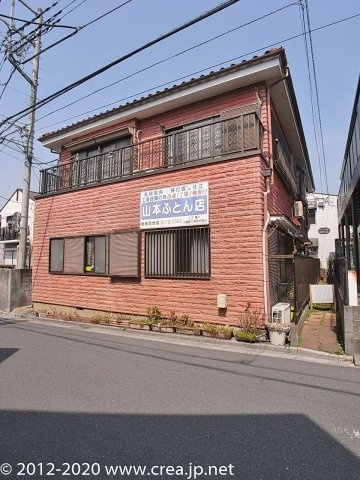 山本ハイツの外観