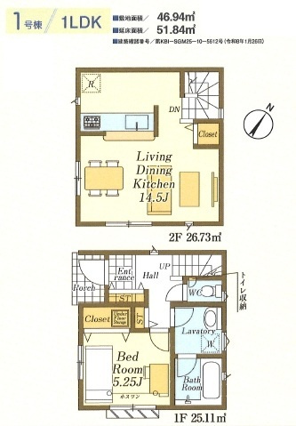 【間取り】の画像