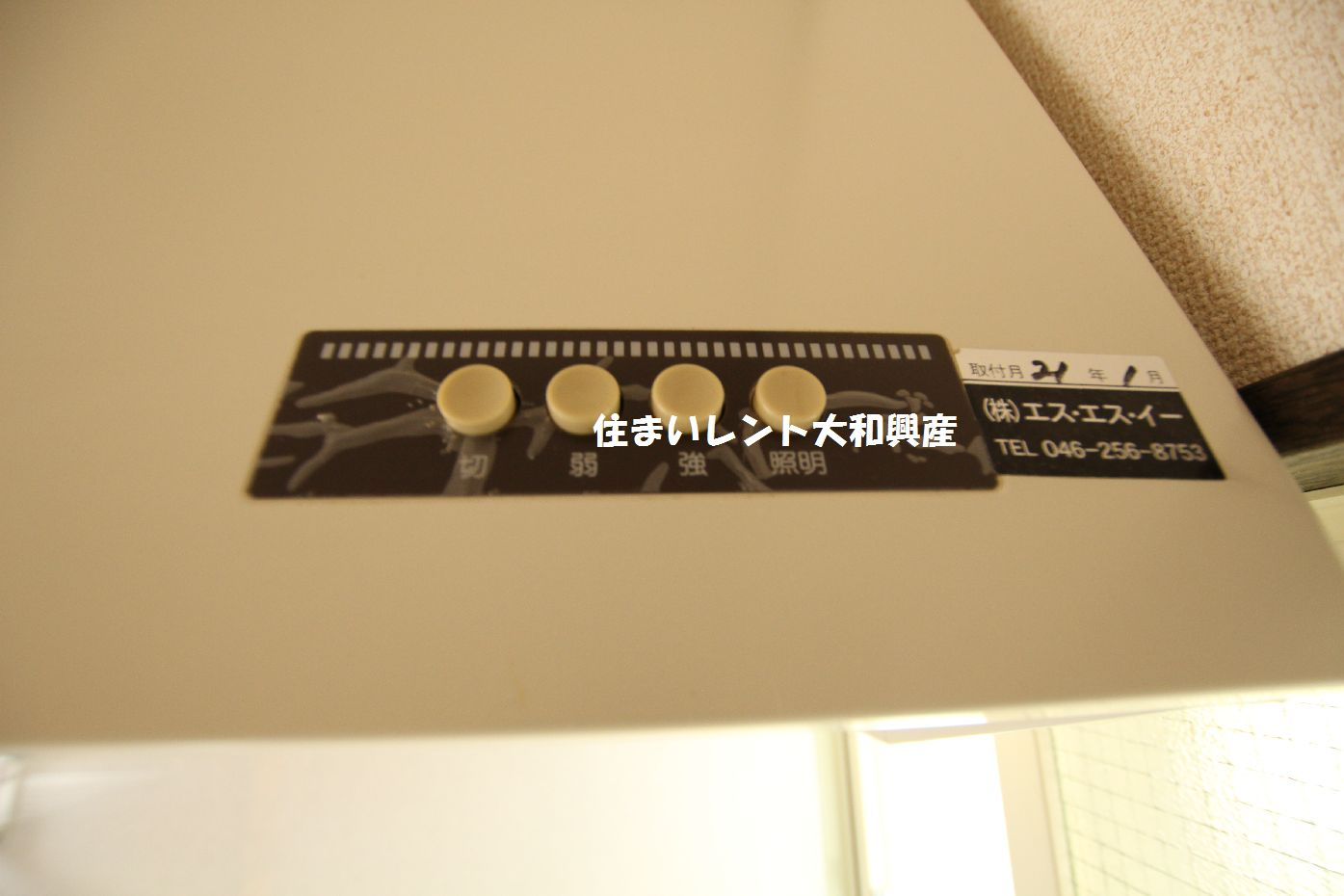 ウッディヒルズＡのキッチン