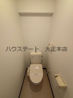 【トイレ】 | ドミール桜川II 仲介手数料無料