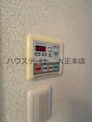 【設備】 | ドミール桜川II 仲介手数料無料