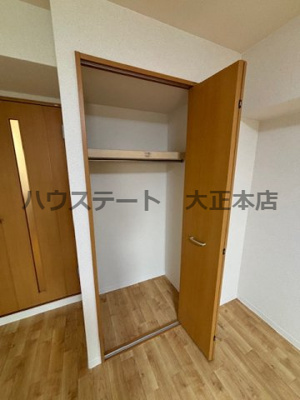 【収納】 | ドミール桜川II 仲介手数料無料