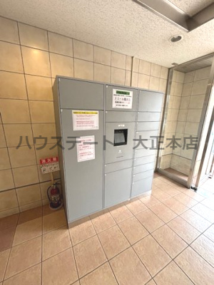 【その他】 | ドミール桜川II 仲介手数料無料