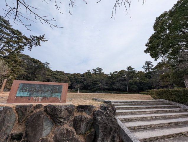 半田市東郷町３丁目土地の周辺|任坊山公園