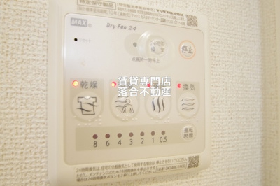 【設備】 | ハーモニー | 浴室乾燥機付き