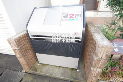 【その他共用部分】 | ハーモニー | 敷地内ゴミ置場