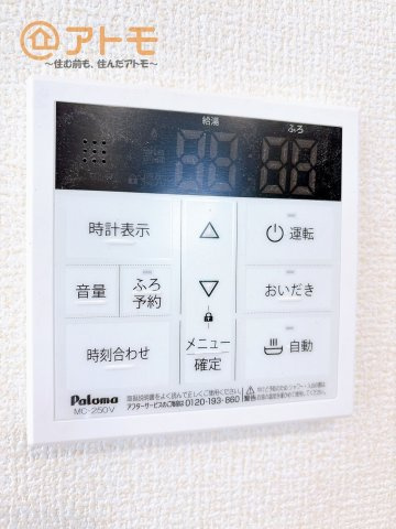【設備】 | 富士宮市宮原　新築戸建て　2号棟 | 設備充実の物件♪
