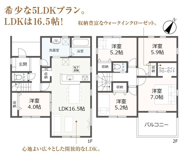 【間取り】 | 富士宮市宮原　新築戸建て　2号棟