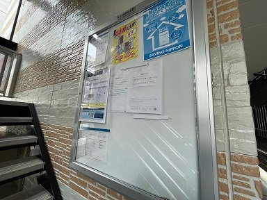 レオパレスクララ九条のその他