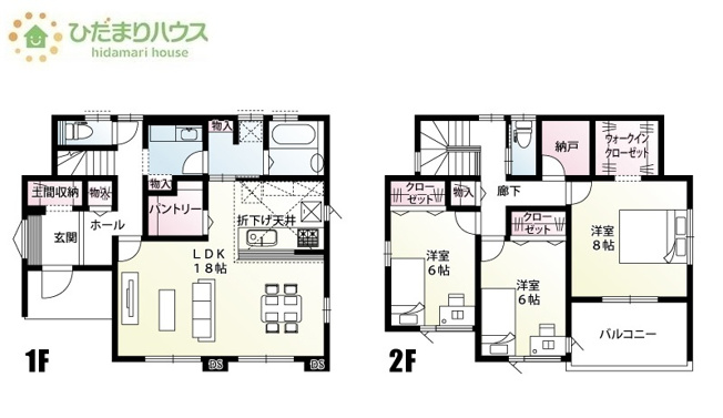【間取り】 | 坂東市岩井　新築戸建　2号棟 | パントリー完備で散らかりがちなキッチン回りもラクラクお片付けできちゃいます！