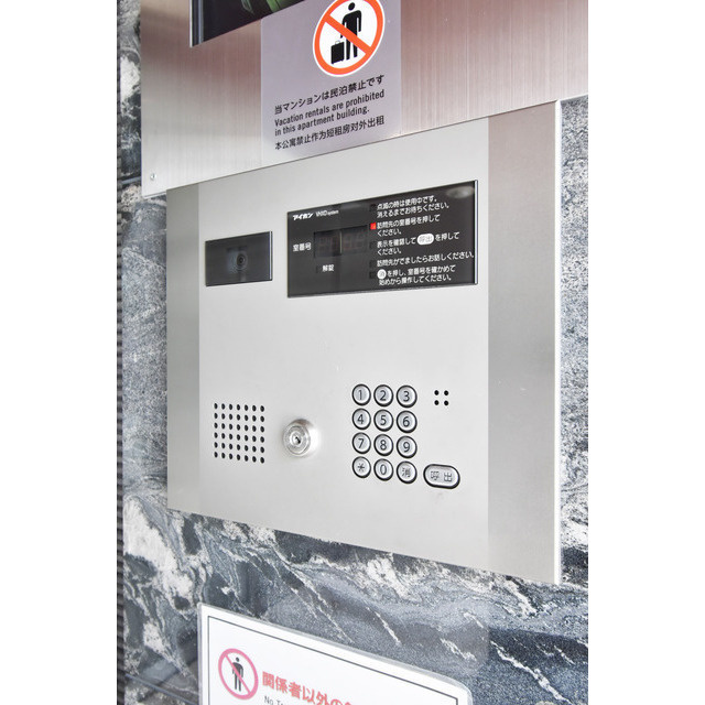 エスリード難波レジデンスのその他共用部分