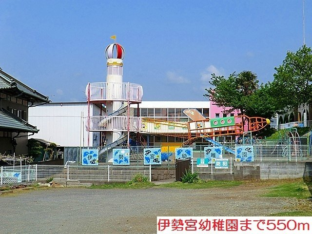 カレントガーデンＢの周辺|伊勢宮幼稚園まで550m