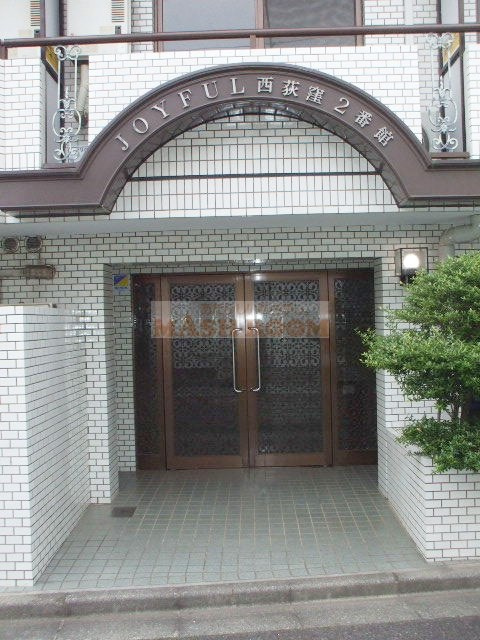 ジョイフル西荻窪二番館