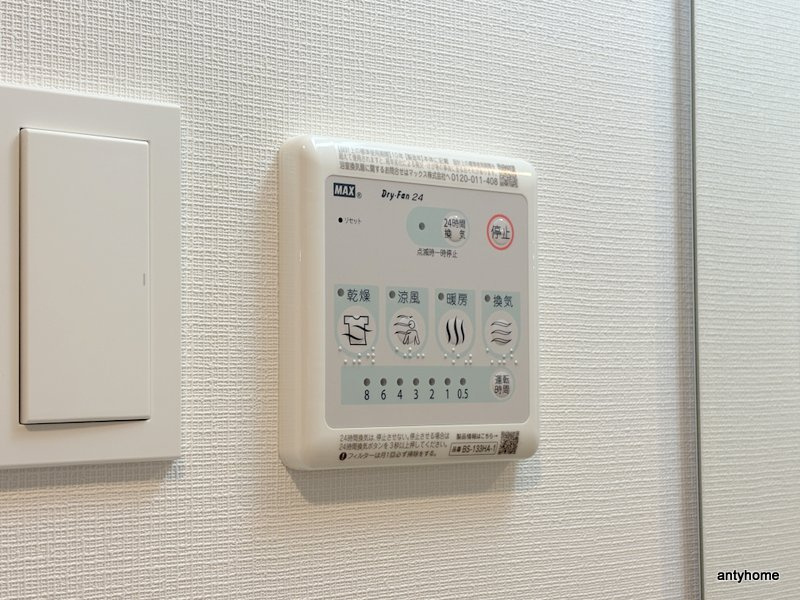 S-RESIDENCE布施aventra　仲介手数料無料の内装