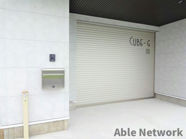 cubeGのその他|がレージ