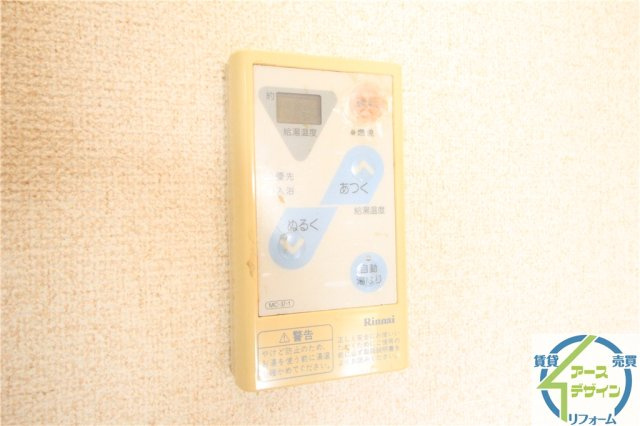 ネオパストラルの設備|※類似部屋