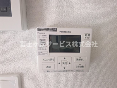 【発電・温水設備】 | 袋井市旭町 新築一戸建て 2号棟 | 温水設備です