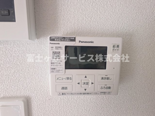 【発電・温水設備】 | 袋井市旭町 新築一戸建て 2号棟 | 温水設備です