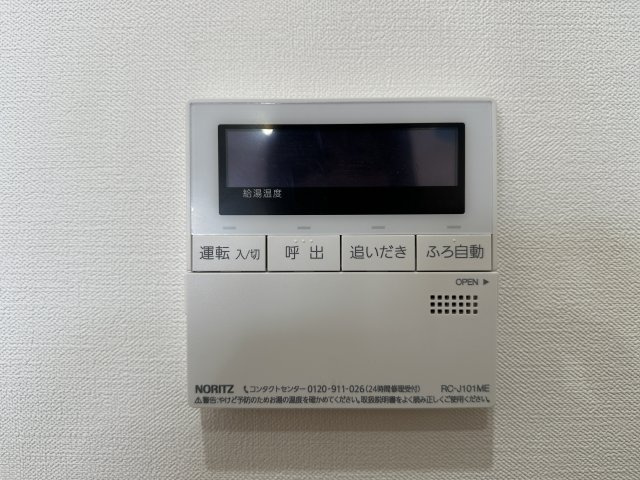 研究学園6団地・530号棟のその他