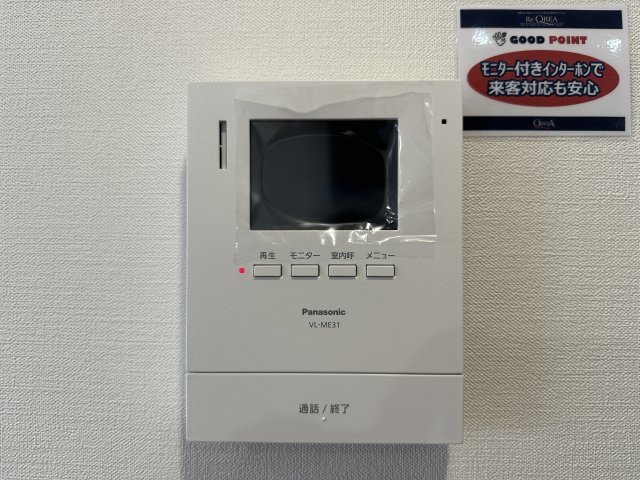 研究学園6団地・530号棟のその他