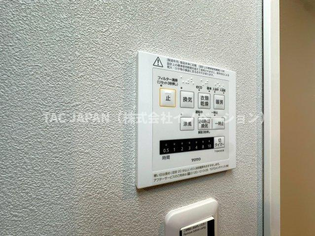 グリーンパーク王子の冷暖房・空調設備|【暖房き浴室換気乾燥機】
スイッチ一つで暖房や乾燥機能をお使いいただけますので、雨のお洗濯や日頃のメンテナンスにも大活躍！ヒートショック対策も◎。