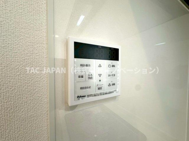 グリーンパーク王子の発電・温水設備|【オートバス】
キッチンからワンタッチでお湯張や追焚ができる便利なオートバス。