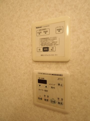 【設備】 | エスト・ファヴォーラ | 浴室乾燥機