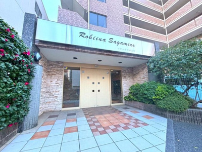 【エントランス】 | ロビーナさがみ野 | エントランスです