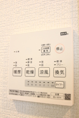 【その他】 | ラ・リュエル馬込