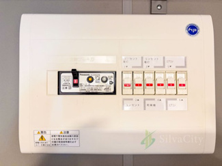 【内装】 | 調布南コーポラス | 分電盤