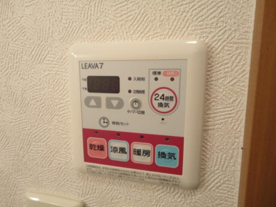 【その他】 | グランディール・プラム | 浴室乾燥機リモコン