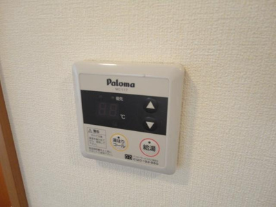 【その他】 | グランディール・プラム | 給湯リモコン
