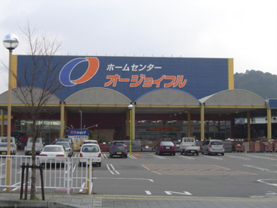 【周辺】 | グランディール・プラム | ホームセンターまで480ｍ