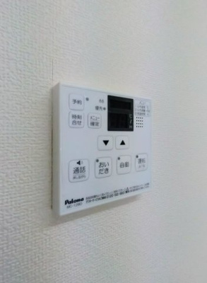 【設備】 | シャインハピサス