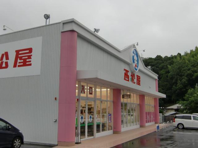 【周辺】 | シャインハピサス | 西松屋海南店まで655ｍ