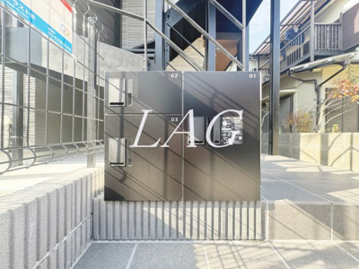 【その他】 | cocochi ODASAGA