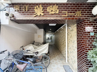 【エントランス】 | お客様を、そして住人を出迎えてくれるマンションのエントランス。ゴミが落ちていないことからも、管理状態の良さや住民の節度の高さが見て取れます。～即日のご見学可能～　お問合せはお気軽にどうぞ。
