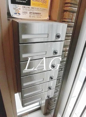 【その他共用部分】 | ミナクル田園調布 | 集合ポストです。