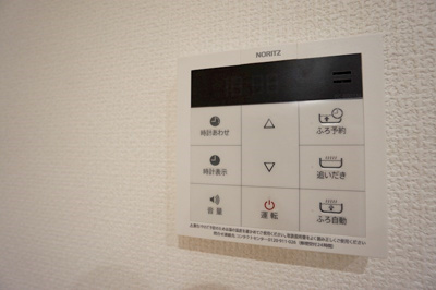 【設備】 | 上高田4丁目戸建