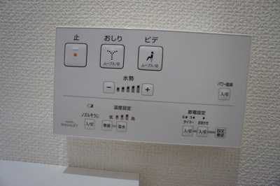 【その他】 | 上高田4丁目戸建