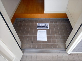 【玄関】 | フローラ小金井