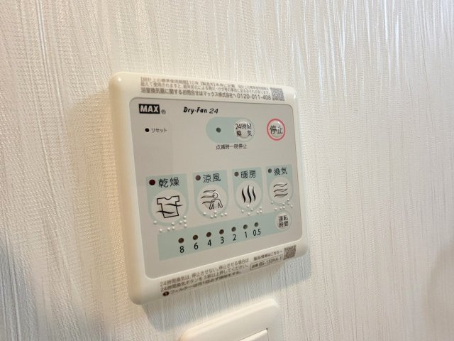 プレジオ東三国の設備