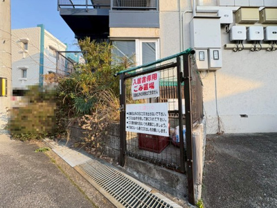 【その他】 | エステートピア緑地