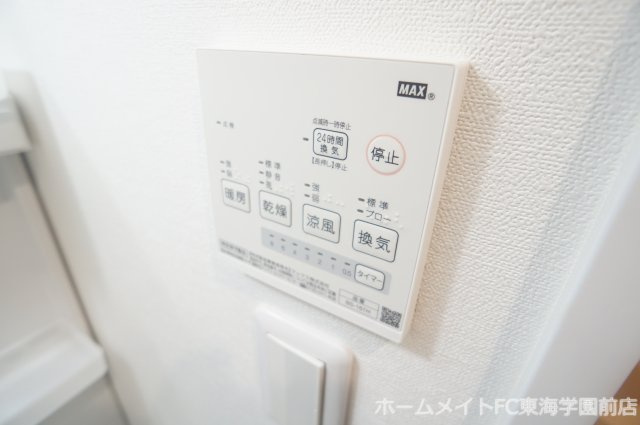 ADC月出メリッサの設備